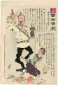Hurrah for Japan! 100 Collecte......