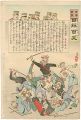 Hurrah for Japan! 100 Collecte......
