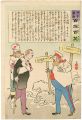 Hurrah for Japan! 100 Collecte......