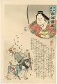 Hurrah for Japan! 100 Collecte......