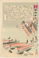 Hurrah for Japan! 100 Collecte......