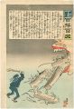 Hurrah for Japan! 100 Collecte......