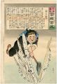 Hurrah for Japan! 100 Collecte......