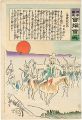 Hurrah for Japan! 100 Collecte......