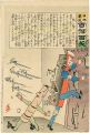 Hurrah for Japan! 100 Collecte......