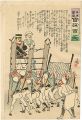 Hurrah for Japan! 100 Collecte......