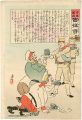 Hurrah for Japan! 100 Collecte......