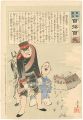 Hurrah for Japan! 100 Collecte......
