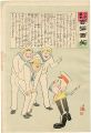 Hurrah for Japan! 100 Collecte......