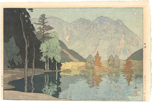 Yoshida Hiroshi “12 Scenes in the Japan Alps / Mt.Hodaka”
