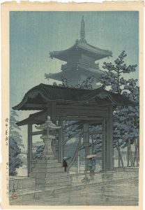 Kawase Hasui / Collection of Scenic Views of Japan II, Kansai Edition / Zentsu Temple, Sanuki