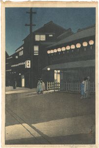 Kawase Hasui / Collection of Scenic Views of Japan II, Kansai Edition / Evening at Soemon-cho, Osaka
