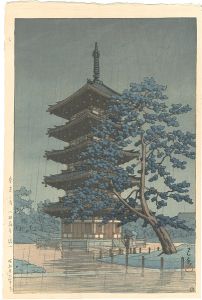 Kawase Hasui / Rain in Nara, the Pagoda at Kofuku Temple