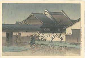 Kawase Hasui / Horyu-Temple, Higashi-sato