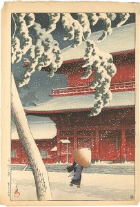 Kawase Hasui / Twenty Views of Tokyo / Zojo-ji Temple, Shiba 