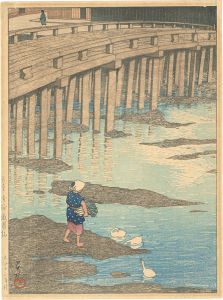 Kawase Hasui / Selection of scenes of Japan /  Gion bridge, Amakusa