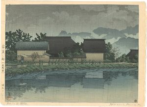 Kawase Hasui / Rainy Yasuniwa, Nagano prefecｔure