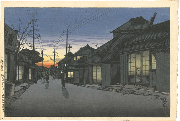 Ishiwata Koitsu (Shoichiro) “Twilight / At Imamiya”