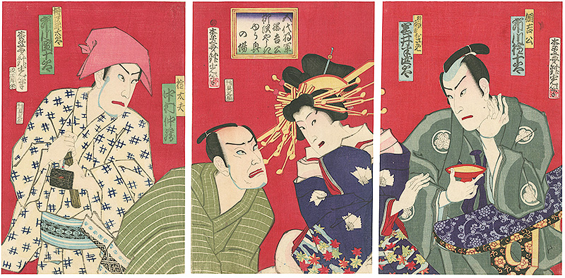 Ginko “Tokugawa Tsunayoshi, the Fifth General, Playing at Yanagisawa”