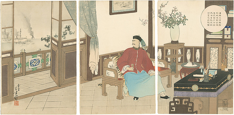 Toshikata “Admiral Ding Ru Chang, Commits Suicide at His Office  (tentative title)”