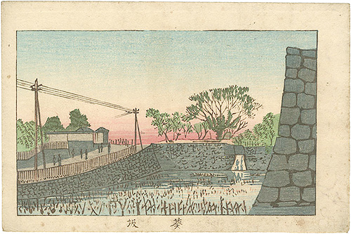 Yasuji,Tankei “True Pictures of Famous Places of Tokyo / Aoizaka”