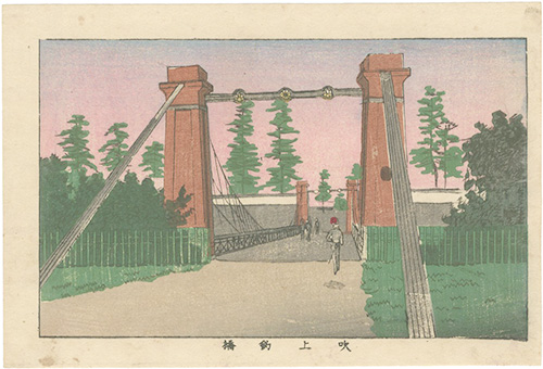 Yasuji,Tankei “True Pictures of Famous Places of Tokyo / FukiageTsuribashi”