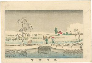Yasuji,Tankei / True Pictures of Famous Places of Tokyo / Ikenohata in the Snow [東京真画名所図解　池の端雪]