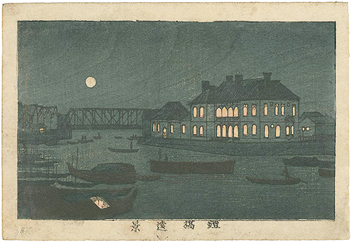 Yasuji,Tankei “True Pictures of Famous Places of Tokyo / Yoroibashi”