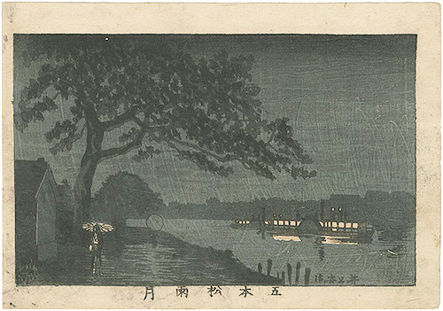Yasuji,Tankei “True Pictures of Famous Places of Tokyo / Moon through Rain at Gohon Matsu”