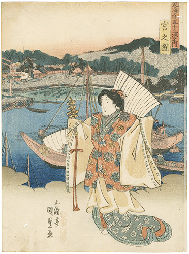 Kunisada I “The Fifty-Three Stations of the Tokaido / Miya”