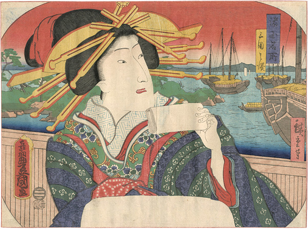 Toyokuni III, Hiroshige I “諸国名所　三国ノ湊”