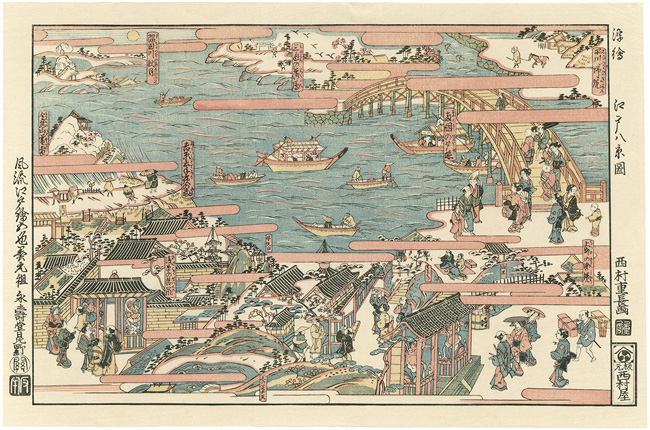 Shigenaga “Eight Views of Edo【Reproduction】”