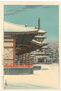 Kawase Hasui / Nara, Yakushiji Temple