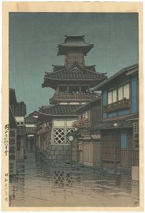 Kawase Hasui / Bell Tower in Okayama