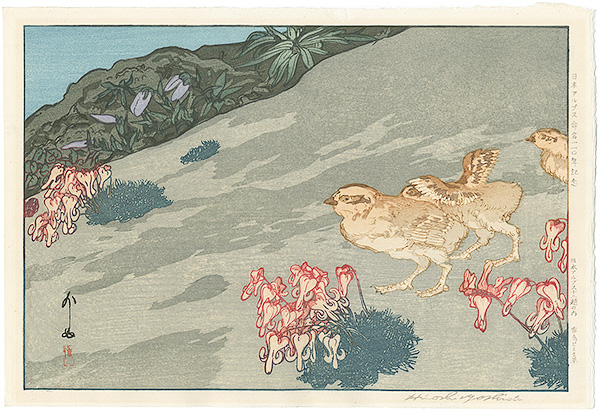 Yoshida Hiroshi “12 Scenes in the Japan Alps / Snow Grouse and Dicentra Flowers”