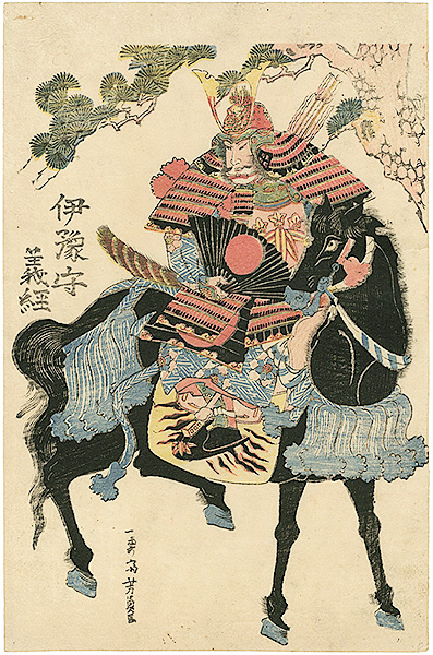 Yoshikazu “Yoshitsune, the Governor of Iyo  ”