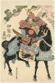 Yoshitsune, the Governor of Iy......