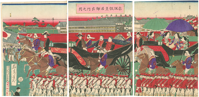 静斎「赤坂仮皇居御出門之図」