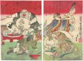 7 Lucky Gods