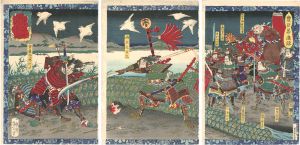 A Record of the Advancement of Toyotomi