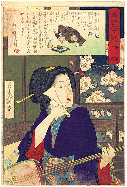 Yoshitoshi “24 Hours at Shinbashi and Yanagibashi / 10 P.M.”