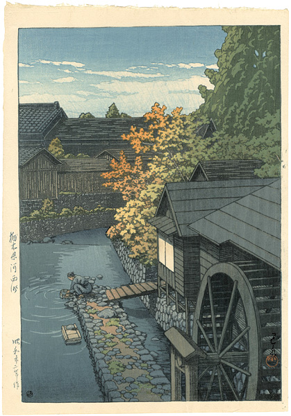 Kawase Hasui “Kasai-cho, Tochigi”