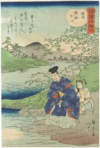 Hiroshige II / 6 Jewel Rivers in Various Provinces: Noji-tamagawa, Omi [諸国六玉川　近江 野路玉川]