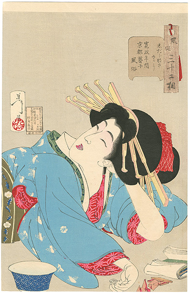 Yoshitoshi “Thirty-Two Aspects of Women / Loose: The appearance of a Kyoto geisha in Kansei era”