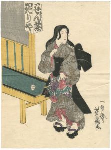 芳鶴「美人画」