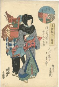 英泉「浮世美人十二箇月　十二月　とりの市（浅草）」