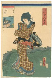 江戸名所百人美女　洲崎
