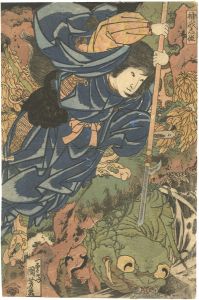 国芳「神我志姫」