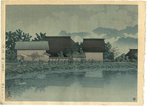 Kawase Hasui / Rainy Yasuniwa, Nagano prefecｔure