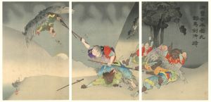 秀湖「御曹司牛若丸鞍馬ニ剣法ヲ修ス」